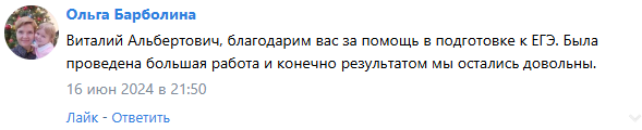 snimok-ekrana-2025-05-05-112603