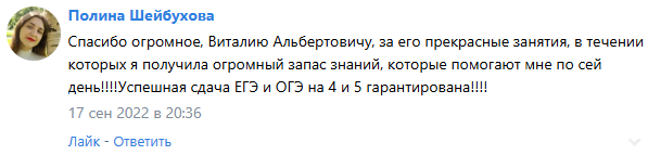 snimok-ekrana-2025-05-05-112646