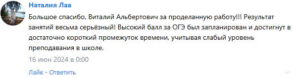 snimok-ekrana-2025-05-05-112707