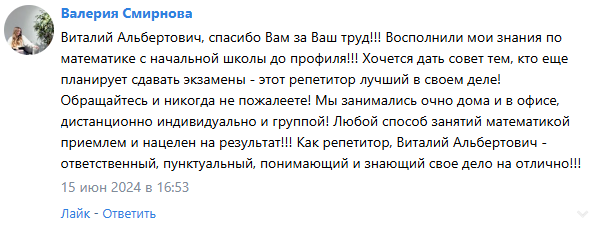snimok-ekrana-2025-05-05-112716