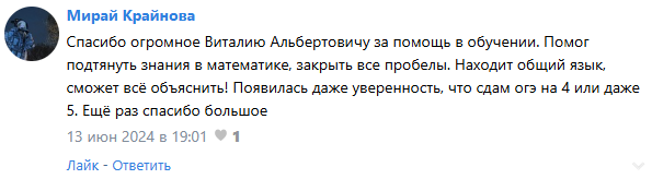 snimok-ekrana-2025-05-05-112725